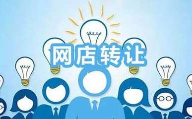 在唯品會(huì)開(kāi)店 技術(shù)與推廣的關(guān)鍵解析