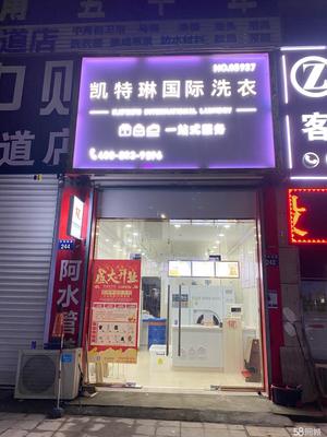 寧波余姚泗門(mén)商鋪轉(zhuǎn)讓 機(jī)遇與挑戰(zhàn)并存