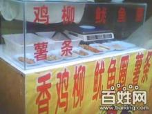 雞柳與魷魚圈生產設備技術轉讓 把握市場機遇，賦能食品加工產業