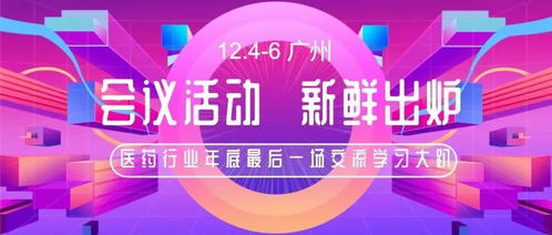 第80屆藥交會前瞻 技術轉讓加速推進，代收資料服務先行