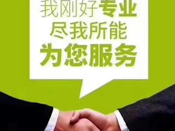 北京工商注冊與技術推廣 一站式企業服務指南